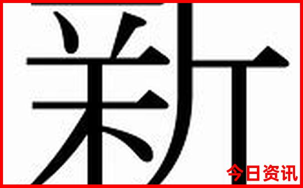 八月适合带娃去哪儿旅游